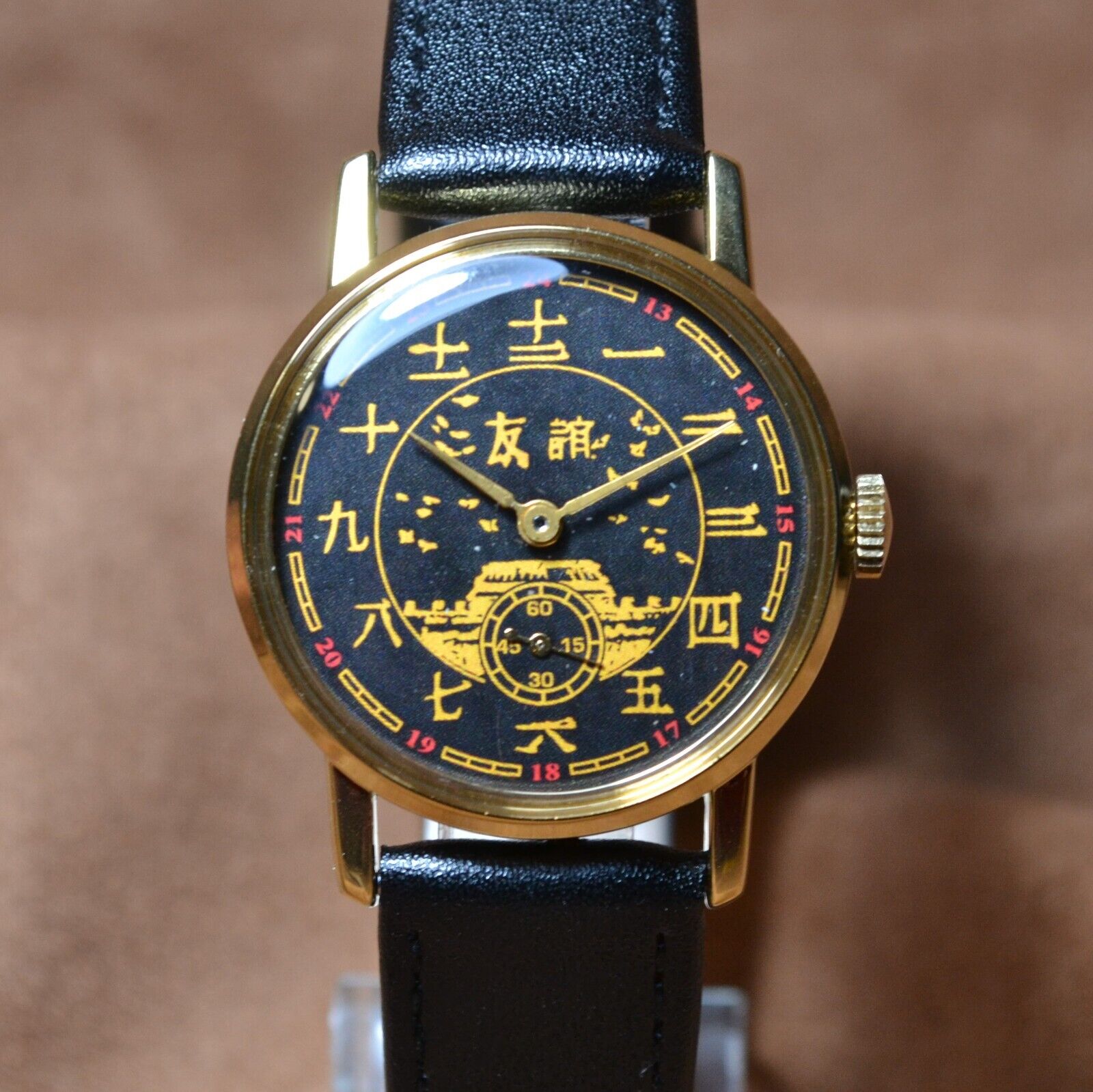 Soviet Watch Pobeda Chinese Character Vintage Soviet Mechanical Watch USSR