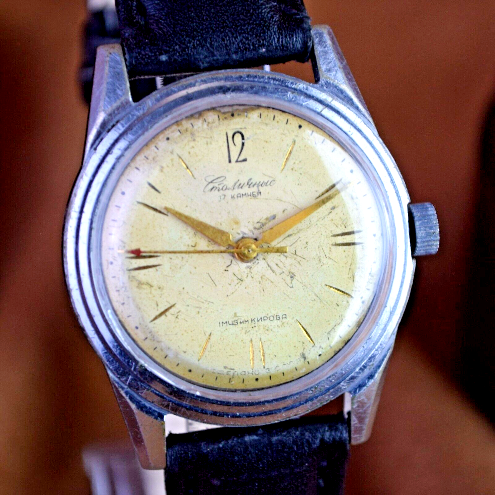 Vintage Watch Kirovskie Stolichnie Mechanical Soviet Men Watch 16 Jewels 1MChZ