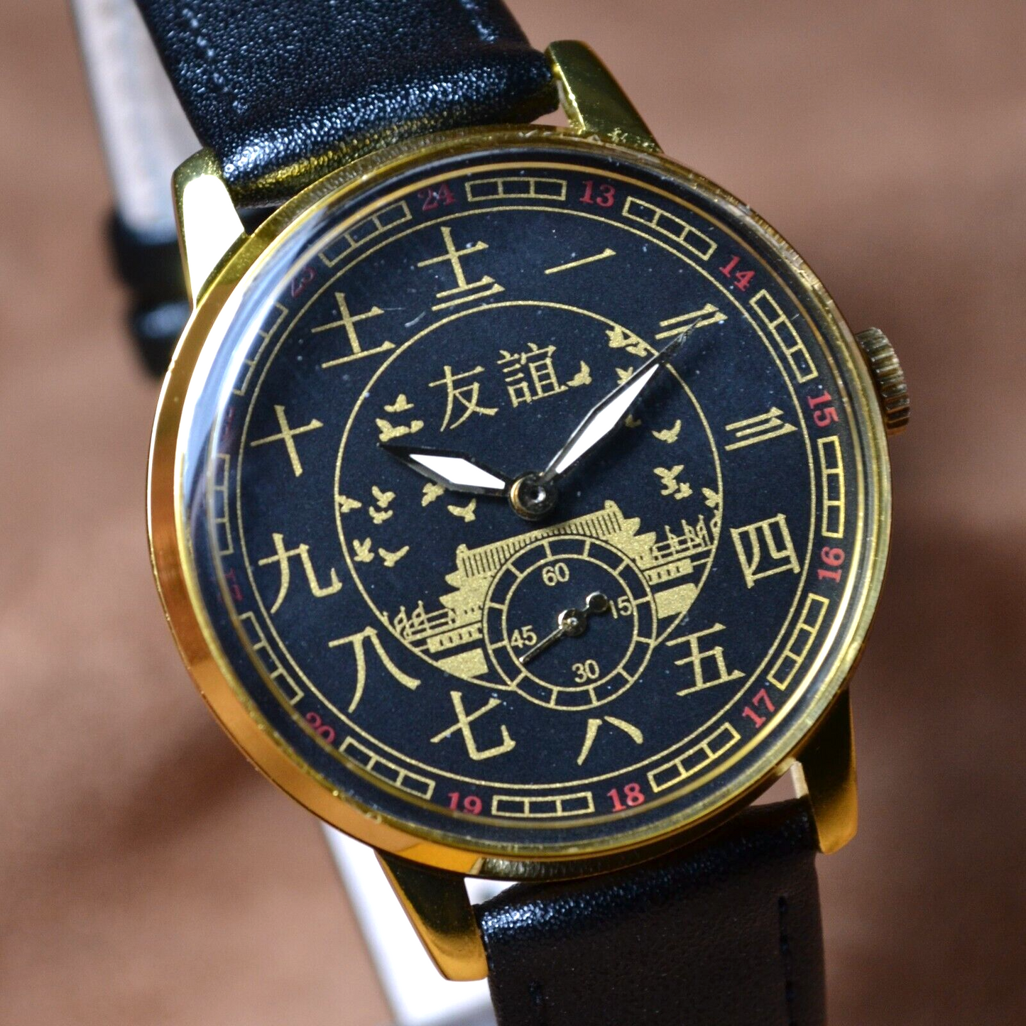 Soviet WristWatch Pobeda Chinese Character Vintage Soviet Mechanical Watch USSR