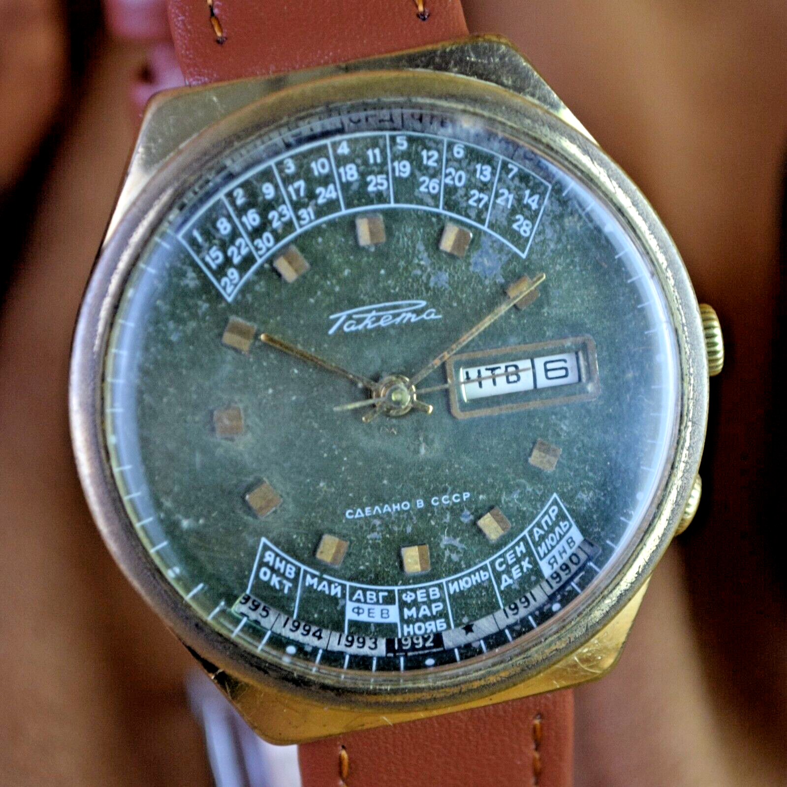 Soviet Watch RAKETA COLLEGE Perpetual Calendar USSR  Mechanical HA 2628 Vintage