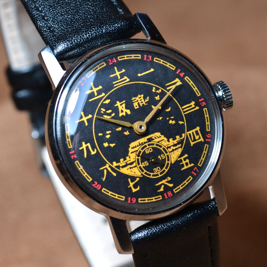 Soviet Watch Pobeda Chinese Character Vintage Soviet Mechanical Mens Watch USSR